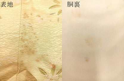 平和屋着物■上質な小紋　芝草花文　暈し染め　正絹　逸品　BAAO3635bs