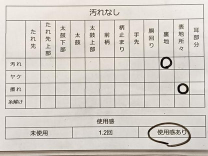 平和屋着物◎六通柄袋帯 舞衣錦 流水草花冊子文様 金糸 正絹 逸品 BAAO4089du