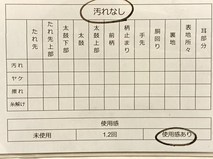 平和屋着物◎六通柄袋帯 唐織露濯箔 金糸 正絹 逸品 BAAO5001du