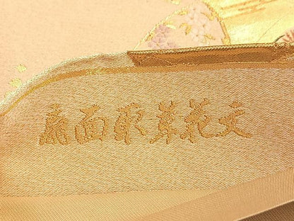 平和屋着物■六通柄袋帯　唐織　扇面取草花文　金糸　正絹　逸品　BAAO5063du