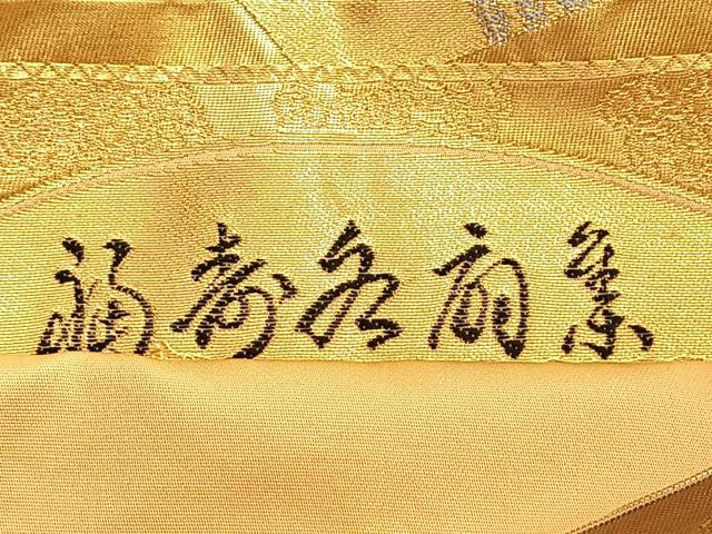 平和屋着物□全通柄袋帯 地紙琳派文様 引箔 正絹 逸品 BAAO5088du