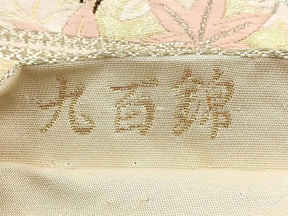平和屋着物◎六通柄袋帯 唐織 九百錦 慶長鴛鴦文 金糸 正絹 逸品 BAAO6347cm