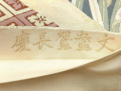 平和屋着物◎六通柄袋帯 唐織 九百錦 慶長鴛鴦文 金糸 正絹 逸品 BAAO6347cm