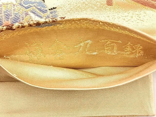 平和屋着物◎六通柄袋帯 淡全九百錦 御殿御所車 金糸 正絹 逸品 BAAO6351cm