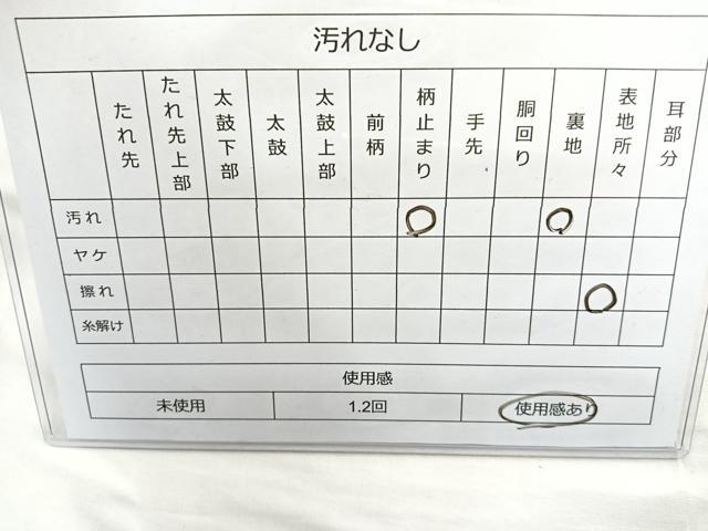 平和屋着物◎六通柄袋帯 淡全九百錦 御殿御所車 金糸 正絹 逸品 BAAO6351cm