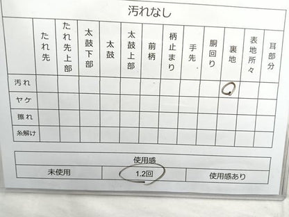 平和屋着物◎六通柄袋帯 唐織 扇面花蝶文 金銀糸 正絹 逸品 BAAO6359cm