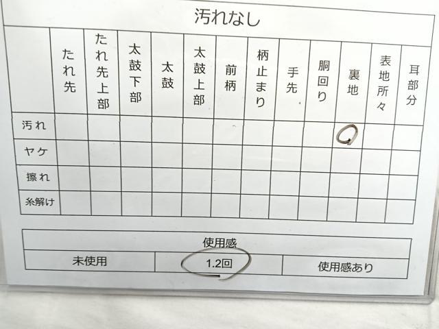 平和屋着物◎六通柄袋帯 唐織 扇面花蝶文 金銀糸 正絹 逸品 BAAO6359cm