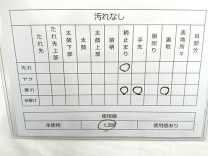 平和屋着物◎六通柄袋帯 唐織 扇面草花文 金糸 正絹 逸品 BAAO6367cm