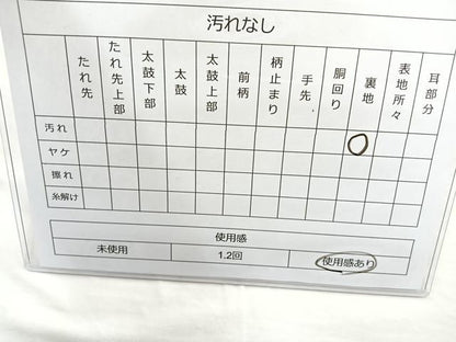 平和屋着物◎六通柄袋帯 唐織 献上 扇面小袖紋 金銀糸 正絹 逸品 BAAO6371cm