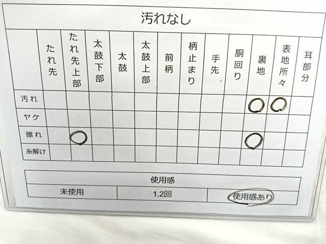 平和屋着物◎六通柄袋帯 唐織 御所車文 金糸 正絹 逸品 BAAO6373cm