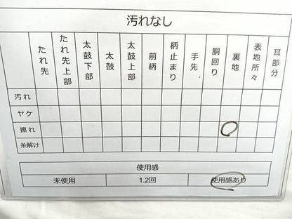 平和屋着物◎佐賀錦 六通柄袋帯 唐織 花鳥文 金糸 正絹 逸品 BAAO6381cm