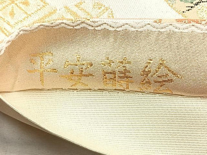 平和屋着物◎六通柄袋帯 唐織 平安蒔絵 金糸 正絹 逸品 BAAO6395cm