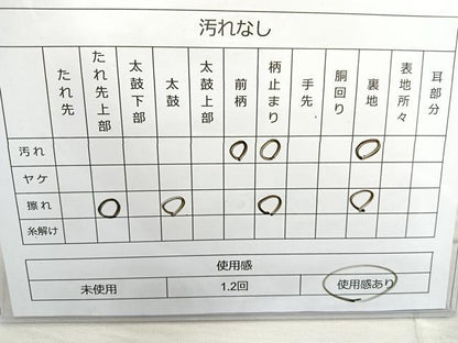 平和屋着物◎六通柄袋帯 唐織 平安蒔絵 金糸 正絹 逸品 BAAO6395cm