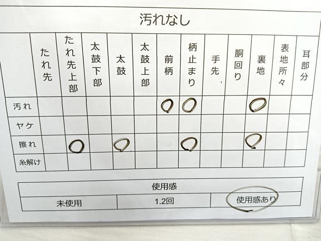 平和屋着物◎六通柄袋帯 唐織 平安蒔絵 金糸 正絹 逸品 BAAO6395cm