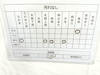 平和屋着物◎六通柄袋帯 古典衣更紗文様 金銀糸 正絹 逸品 BAAO6425cm