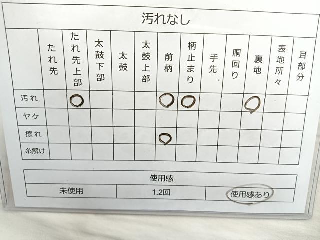 平和屋着物◎六通柄袋帯 更紗花文 銀糸 正絹 逸品 BAAO6426cm