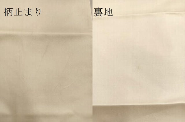 平和屋着物■太鼓柄袋帯　若松葉　金彩　正絹　逸品　BAAO8487du