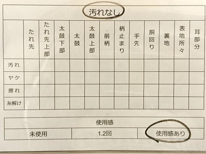 平和屋着物◎六通柄袋帯 天平の香 金銀糸 正絹 逸品 BAAO8517du