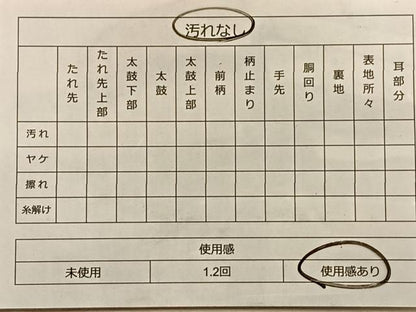 平和屋着物◎六通柄袋帯 唐織 双鶴有職切嵌文様 金銀糸 正絹 逸品 BAAO8518du