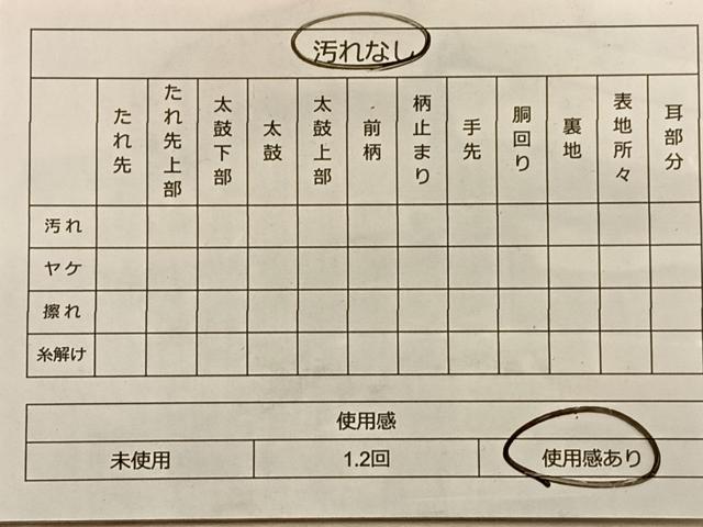 平和屋着物◎六通柄袋帯 唐織 双鶴有職切嵌文様 金銀糸 正絹 逸品 BAAO8518du