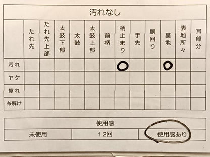 平和屋着物◎六通柄袋帯 唐織 鳳凰宝尽くし花丸文 金糸 正絹 逸品 BAAO8525du