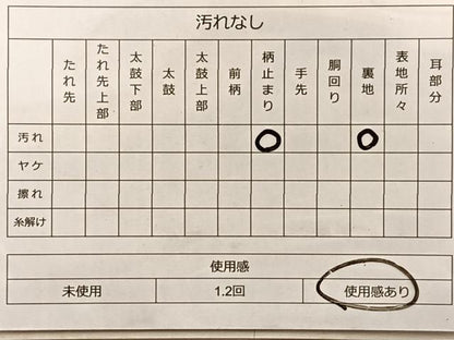 平和屋着物◎六通柄袋帯 京洛錦 二重引箔 金銀糸 正絹 逸品 BAAO8526du