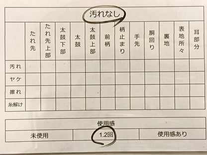 平和屋着物◎六通柄袋帯 唐織 鳳凰流水花文 金糸 正絹 逸品 BAAO8535du