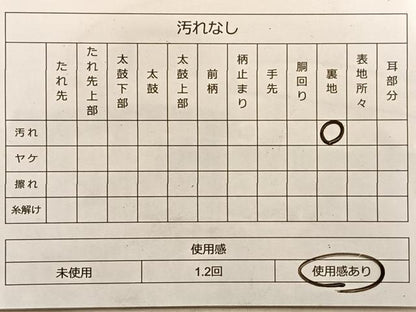 平和屋着物◎六通柄袋帯 遠山菱草花文 金糸 正絹 逸品 BAAO8536du