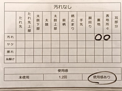 平和屋着物◎六通柄袋帯 源氏物語 銀糸 正絹 逸品 BAAO8545du