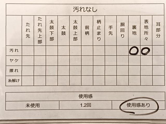 平和屋着物◎六通柄袋帯 源氏物語 銀糸 正絹 逸品 BAAO8545du