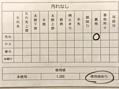 平和屋着物◎六通柄袋帯 鳳凰横段花唐草文 金糸 正絹 逸品 BAAO8549du