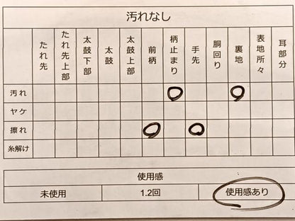 平和屋着物◎六通柄袋帯 唐織 枝松文 金糸 正絹 逸品 BAAO8553du