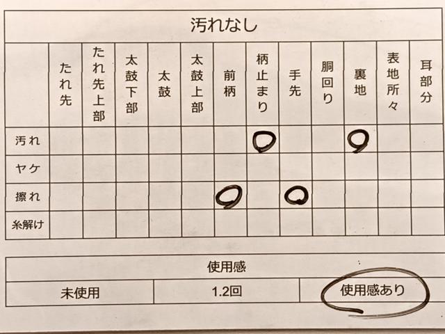 平和屋着物◎六通柄袋帯 唐織 枝松文 金糸 正絹 逸品 BAAO8553du