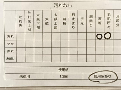 平和屋着物◎本佐賀錦 両面六通柄袋帯 鳳凰有職花文 金糸 正絹 逸品 BAAO8576du