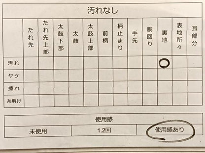 平和屋着物◎六通柄袋帯 唐織 福寿 金銀糸 正絹 逸品 BAAO8563du