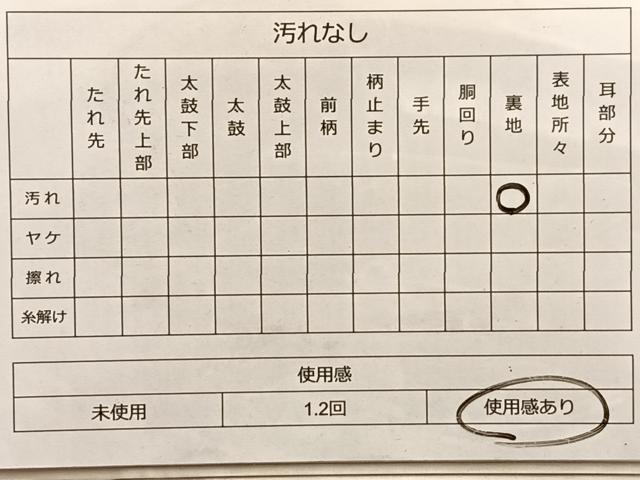 平和屋着物◎六通柄袋帯 唐織 福寿 金銀糸 正絹 逸品 BAAO8563du