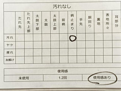 平和屋着物◎本綾佐賀錦 伝統工芸品産業功労者 岡野武一郎 六通柄袋帯 雲取り吉祥文 金糸 正絹 逸品 BAAO8582du