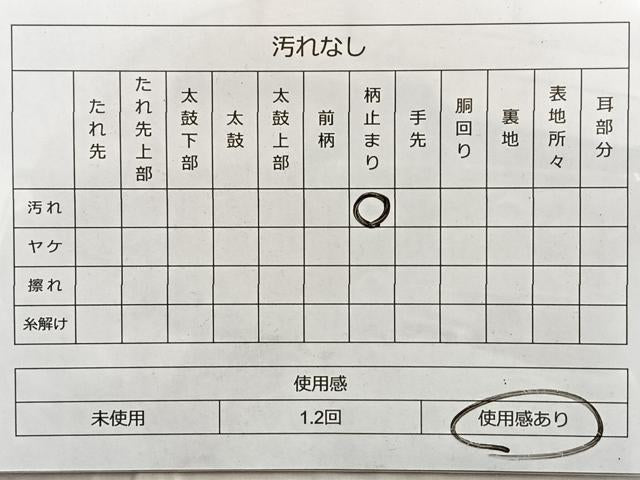 平和屋着物◎六通柄袋帯 唐織 道長有職花文 金銀糸 正絹 逸品 BAAO8570du