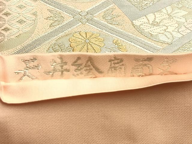 平和屋着物◎六通柄袋帯 唐織 天井絵扇面文 二重箔 正絹 逸品 BAAO8583du
