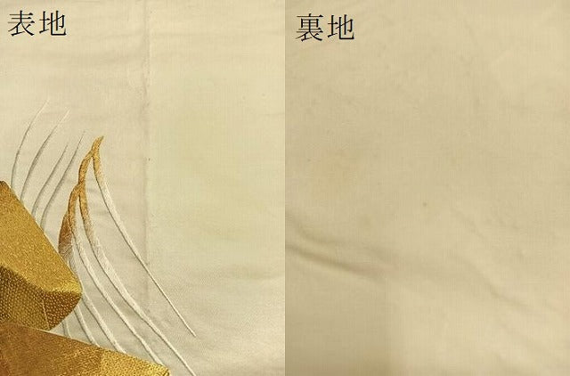 平和屋着物●太鼓柄袋帯　総刺繍　駒刺繍　流水雲取り文様　金糸　正絹　逸品　BAAO8968du