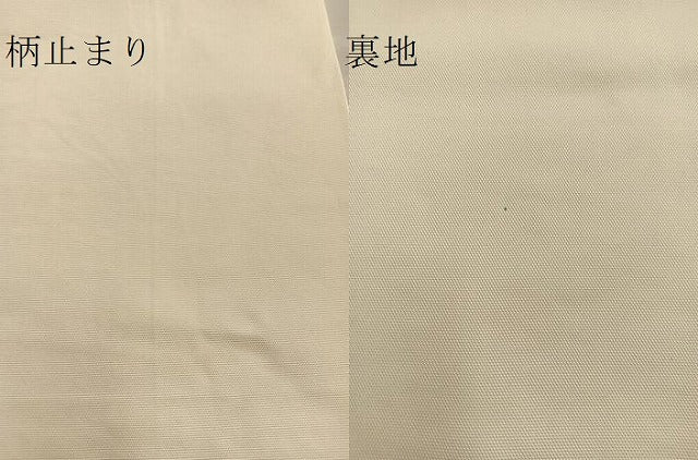 平和屋着物●六通柄袋帯 有栖川 銀糸 正絹 逸品 BAAO9914du