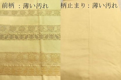 平和屋着物■太鼓柄袋帯 嵯峨野間道 金糸 正絹 逸品 BAAO9939du
