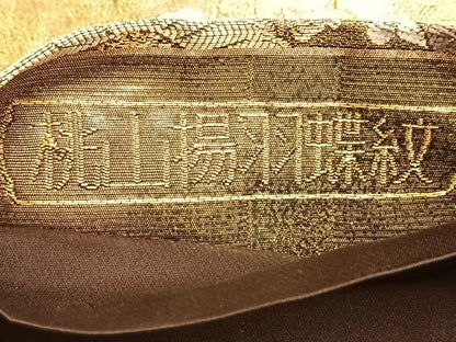 平和屋着物■六通柄袋帯 桃山揚羽蝶紋 金糸 正絹 逸品 BAAO9947du