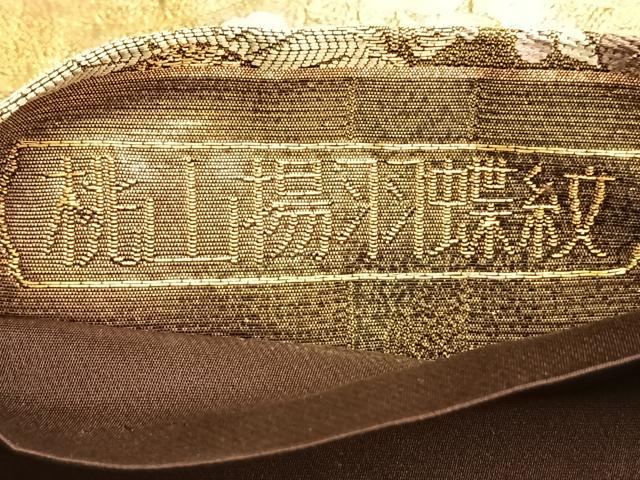 平和屋着物■六通柄袋帯 桃山揚羽蝶紋 金糸 正絹 逸品 BAAO9947du