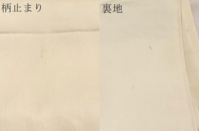 平和屋着物■六通柄袋帯 ふくれ織 飾花文 金糸 正絹 逸品 BAAP0030if