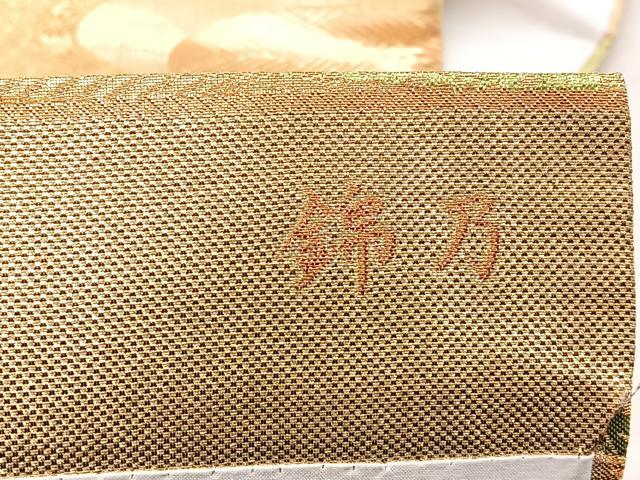 平和屋着物◎六通柄袋帯 錦乃 額縁仕立て 流水花文 金糸 正絹 逸品 BAAP0095if