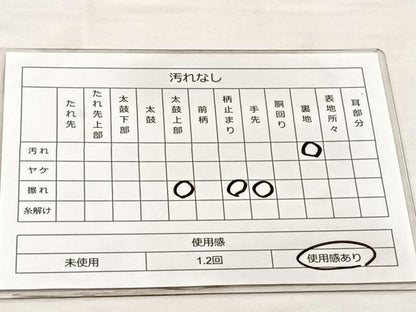 平和屋着物◎六通柄袋帯 錦乃 額縁仕立て 流水花文 金糸 正絹 逸品 BAAP0095if