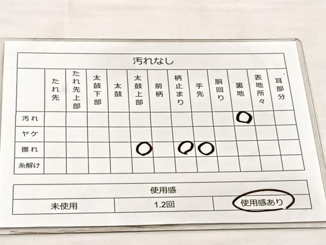 平和屋着物◎六通柄袋帯 錦乃 額縁仕立て 流水花文 金糸 正絹 逸品 BAAP0095if