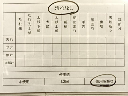 平和屋着物◎六通柄袋帯 遠山草花文 金糸 正絹 逸品 BAAP0151du