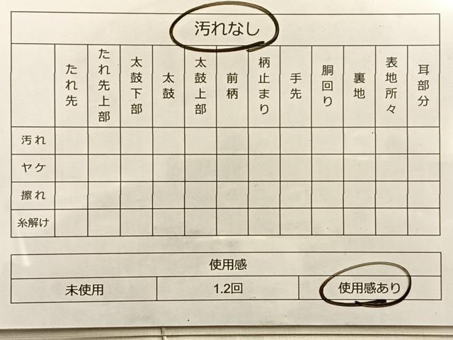 平和屋着物◎六通柄袋帯 遠山草花文 金糸 正絹 逸品 BAAP0151du